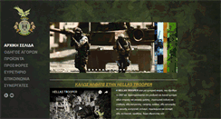 Desktop Screenshot of hellastrooper.com
